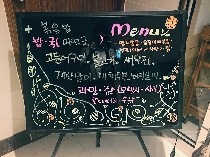Suwon Orsay Business Hotel Экстерьер фото