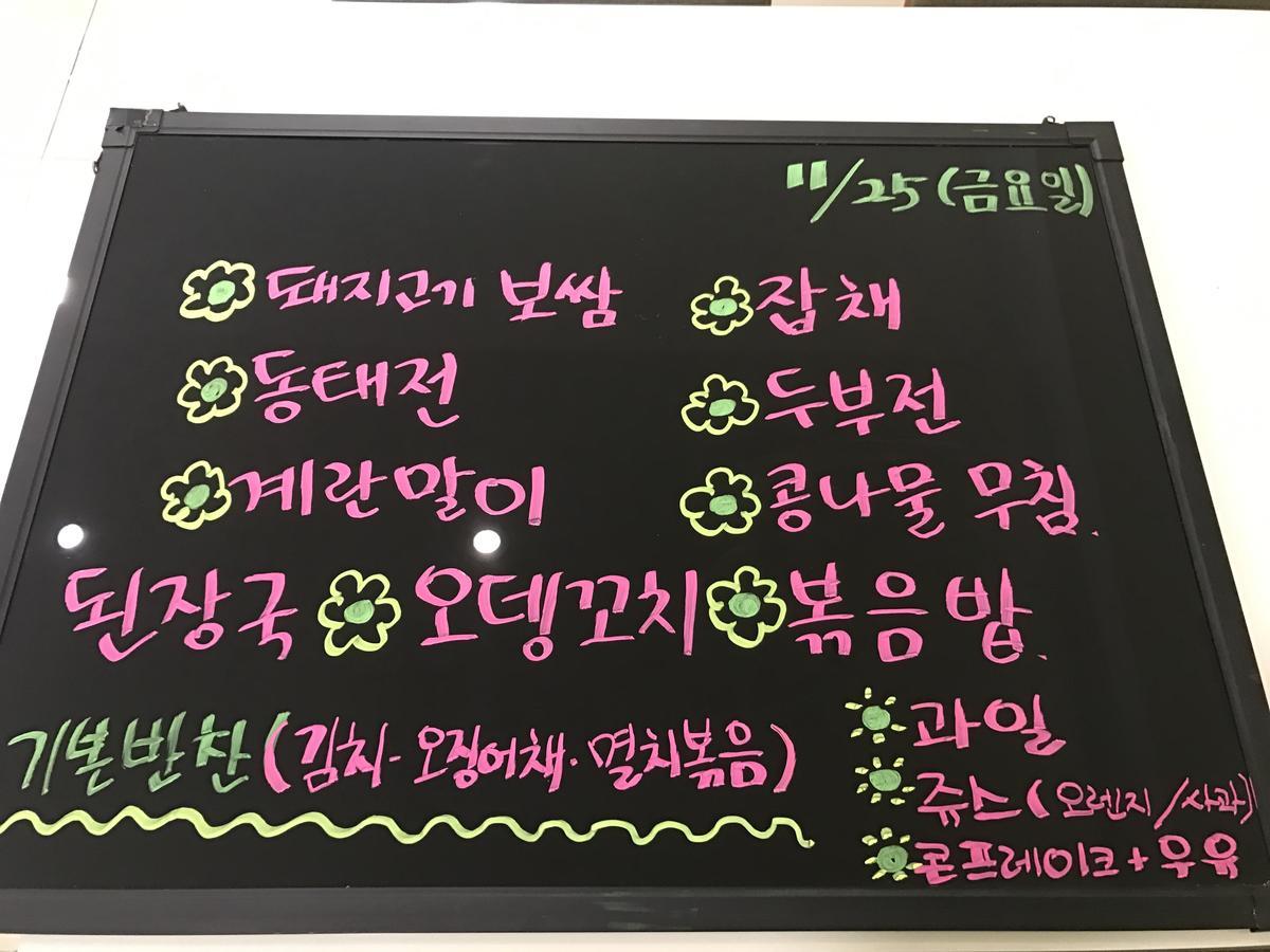 Suwon Orsay Business Hotel Экстерьер фото